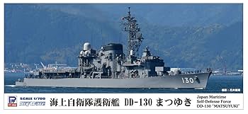ピットロード 1/700 スカイウェーブシリーズ 海上自衛隊 護衛艦 DD-130 まつゆき プラモデル J79 n5ksbvb 4986470019048-2.jpg